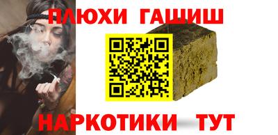 первитин Славянск-на-Кубани