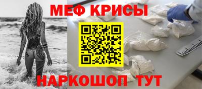 мескалин Ликино-Дулёво