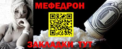 мескалин Ликино-Дулёво