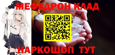 бутик Ливны