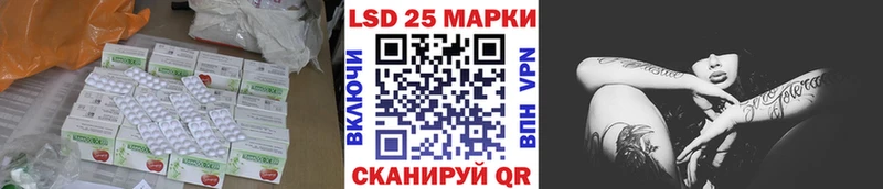 Купить  Тихвин  ЛСД экстази кислота 