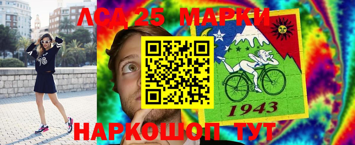 Тихвин  LSD-25 экстази ecstasy  Вход с VPN  Лсд 25 экстази  LSD-25 экстази кислота 