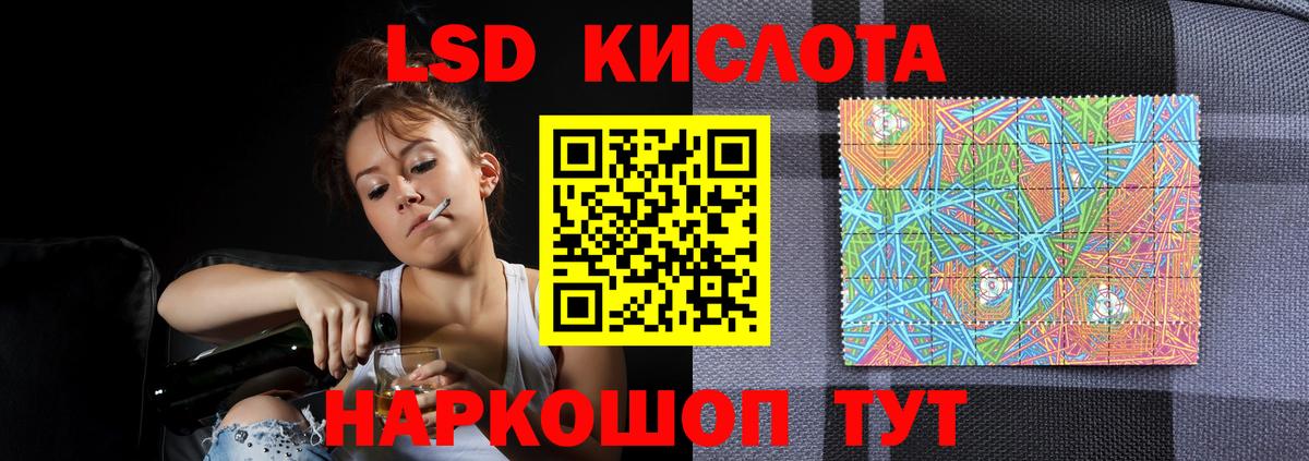 LSD-25 экстази ecstasy Тихвин