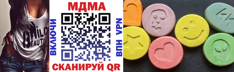 Купить  Тихвин  MDMA Molly 