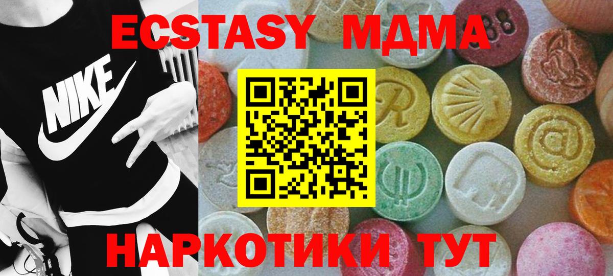 МДМА VHQ  Вход с VPN  МДМА VHQ  Тихвин 
