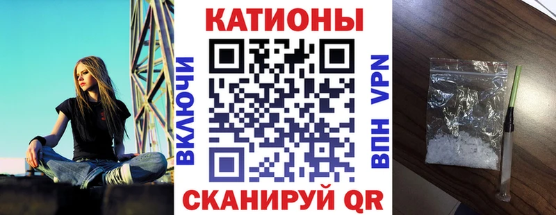 Купить где  Тихвин  МЕФ кристаллы 