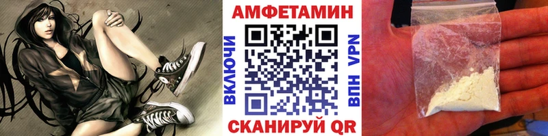 Купить закладки  Тихвин  МЕТАМФЕТАМИН кристалл 