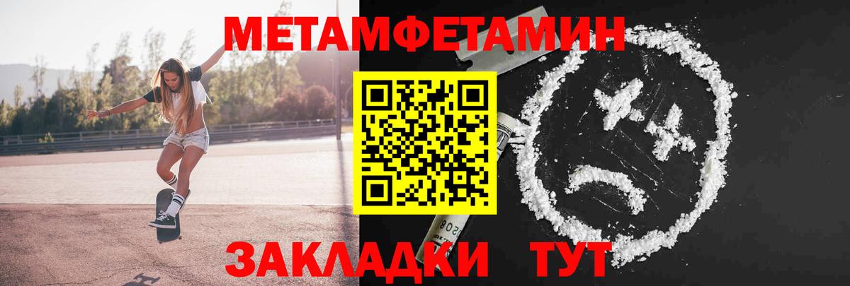 Тихвин  МЕТАМФЕТАМИН витя  Вход с VPN  МЕТАМФЕТАМИН витя 