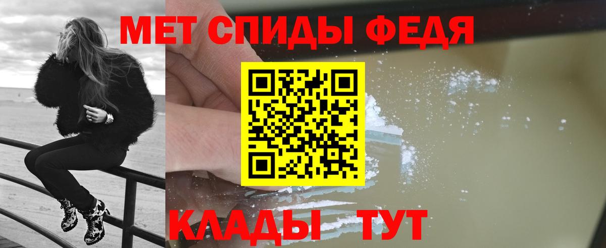 Метамфетамин Methamphetamine Тихвин
