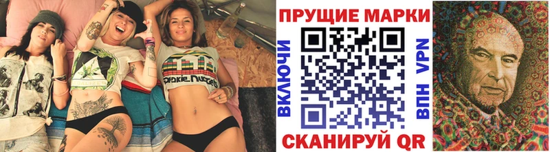 Марки N-bome 1,8мг  Купить  Тихвин 