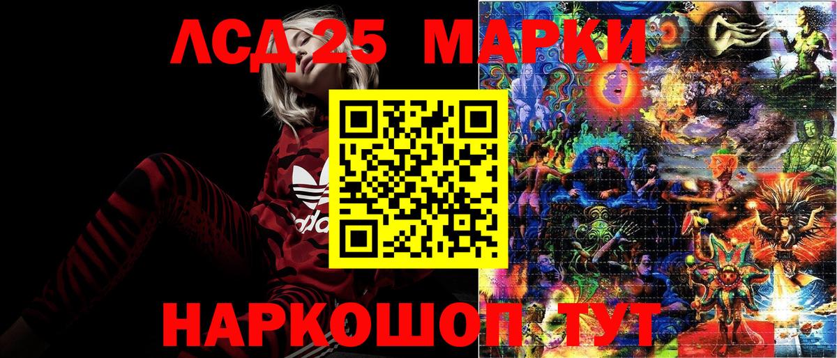 Тихвин  Наркотические марки 1,8мг  Наркотические марки 1,8мг  Вход с VPN 