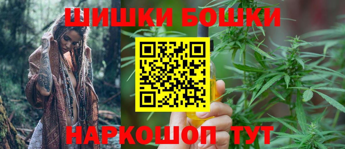 Тихвин  Марихуана  Cocaine  АМФЕТАМИН   Вход с VPN  МЕФ   Гашиш  Гашиш 