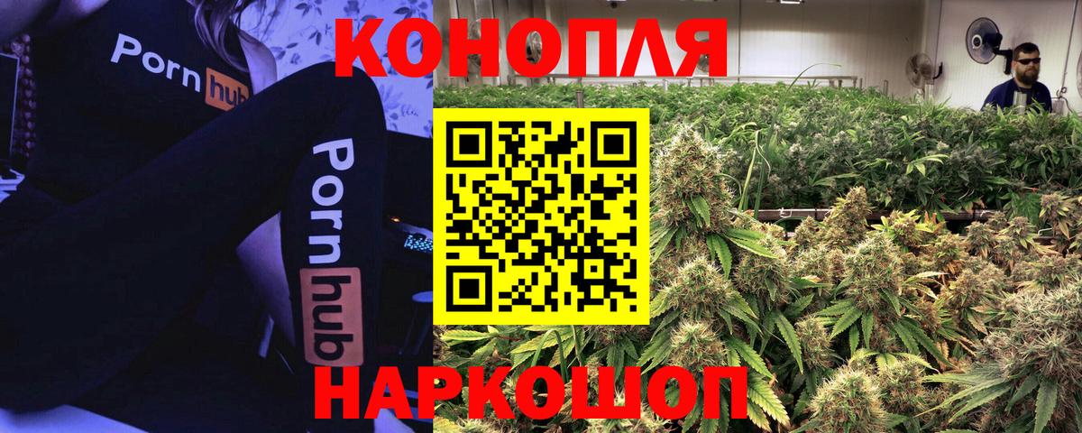 Канабис THC 21% Тихвин